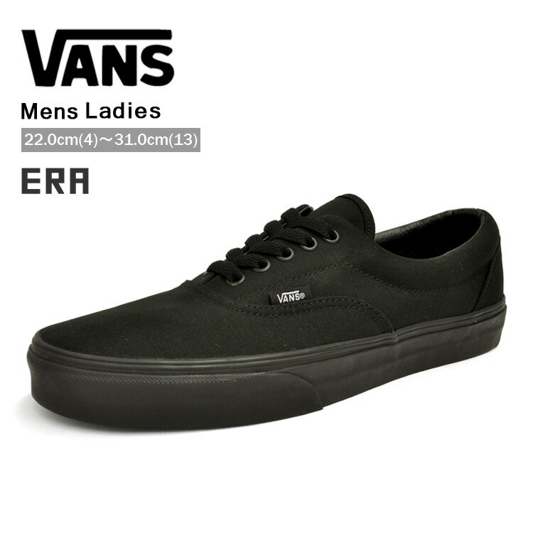 VANS バンズ エラ スニーカー メンズ レディース ブラック/ブラック ERA VN000QFKBKA