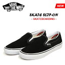 VANS バンズ スケートスリッポン ス