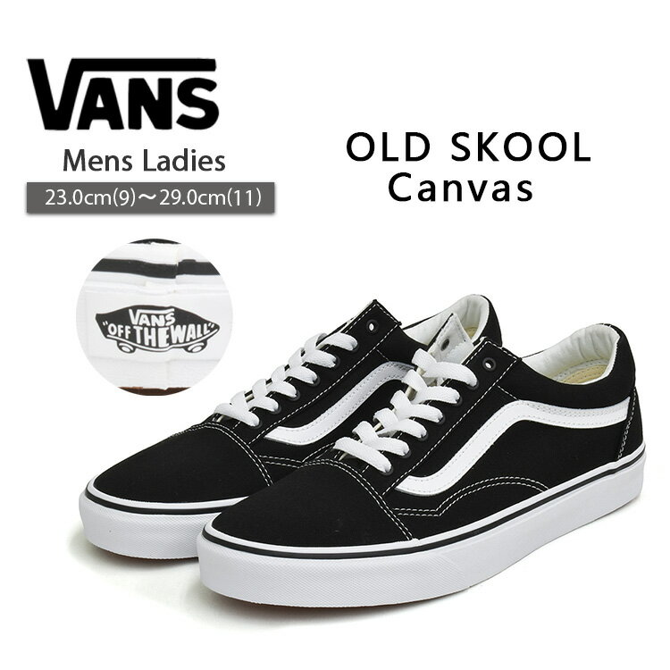 VANS バンズ オールドスクール スニーカー メンズ レディース ブラック/ホワイト OLD SKOOL VN000ZDF1WX