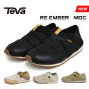 【期間限定SALE～30(火)09:59まで】 テバ Teva リ エンバー モックシューズ レディース ベージュ グレー ブラック カーキ スリッポン アウトドア デイリーユース コンフォート シューズ キルティング RE EMBER MOC 1125471