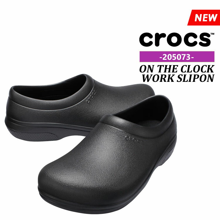 【マラソン特別価格～16(木)01:59まで】 crocs クロックス オン ザ クロック ワーク スリップオン サンダル メンズ レディース ON THE CLOCK WORK SLIPON 205073