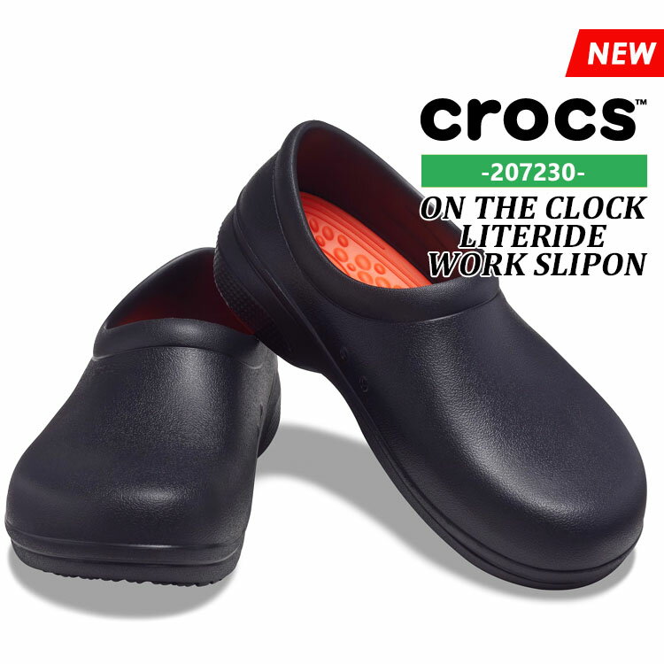 【マラソン特別価格～16(木)01:59まで】 crocs クロックス オン ザ クロック ライトライド ワーク スリップオン サンダル メンズ レディース ON THE CLOCK LITERIDE SLIP WORK SLIP-ON 207230