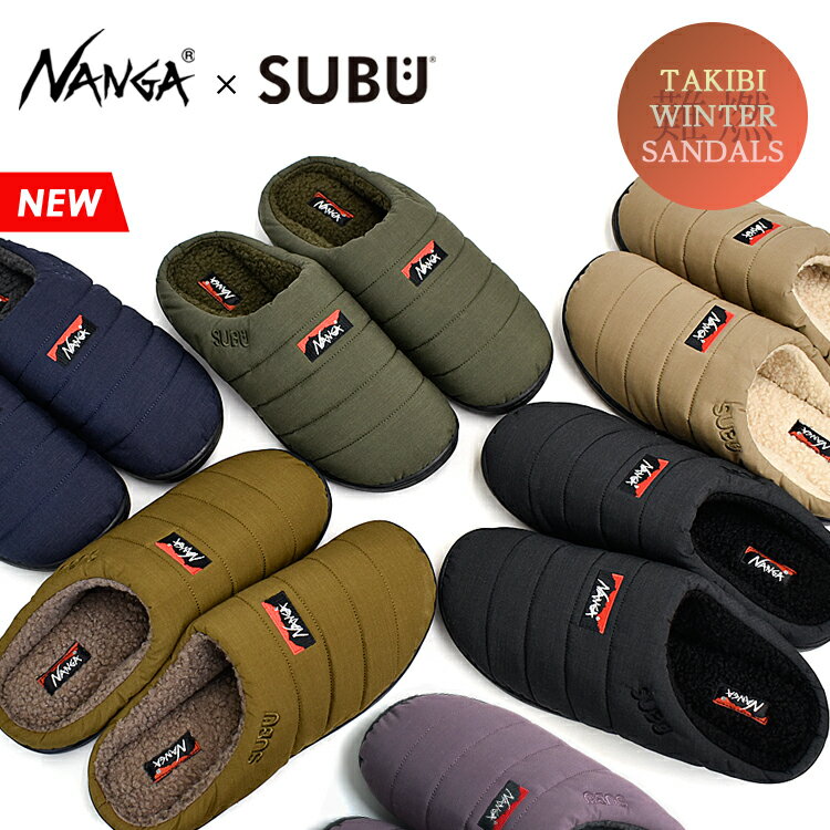 ノースフェイス サンダル THE NORTH FACE メンズ レディース WOVEN SLIDE ウーブンスライド BLACK ブラック KHAKI カーキ PURPLE パープル NS98P04A NS98N01A/B/J/K/L シューズ 【中古】未使用品