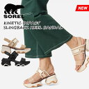 SOREL ソレル キネティック インパクト スリングバック ヒール サンダル レディース スポーツ シューズ 靴 厚底 KINETIC IMPACT SLINGBACK HEEL SANDAL NL4951