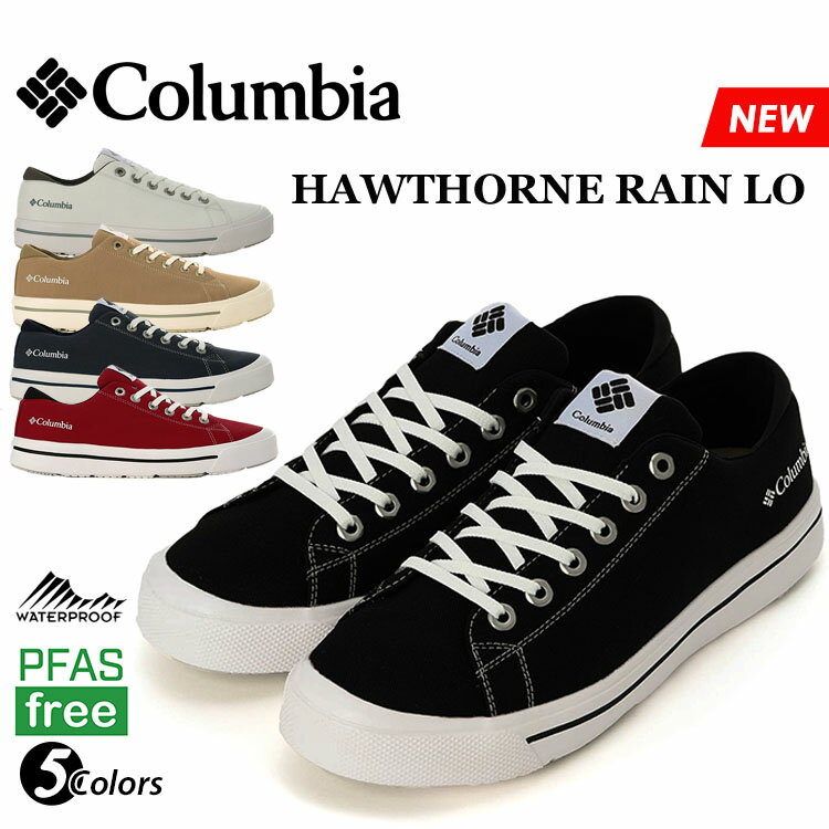 コロンビア ホーソンレイン ロウ スニーカー メンズ レディース シューズ ウォータープルーフ 防水 靴 Columbia HAWTHORNE RAIN LO YU6327