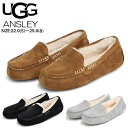 UGG アグ アンスレー モカシン レディース スリッポン シープスキン スエード ドライビング フラット シューズ チェスナット ベージュ ブラック ムートン...