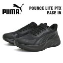 プーマ パウンス ライト PTX イーズイン レディース スニーカー スリッポン ウォーキング 防水 履きやすい ブラック 黒 PUMA POUNCE LITE PTX EASE IN 312672