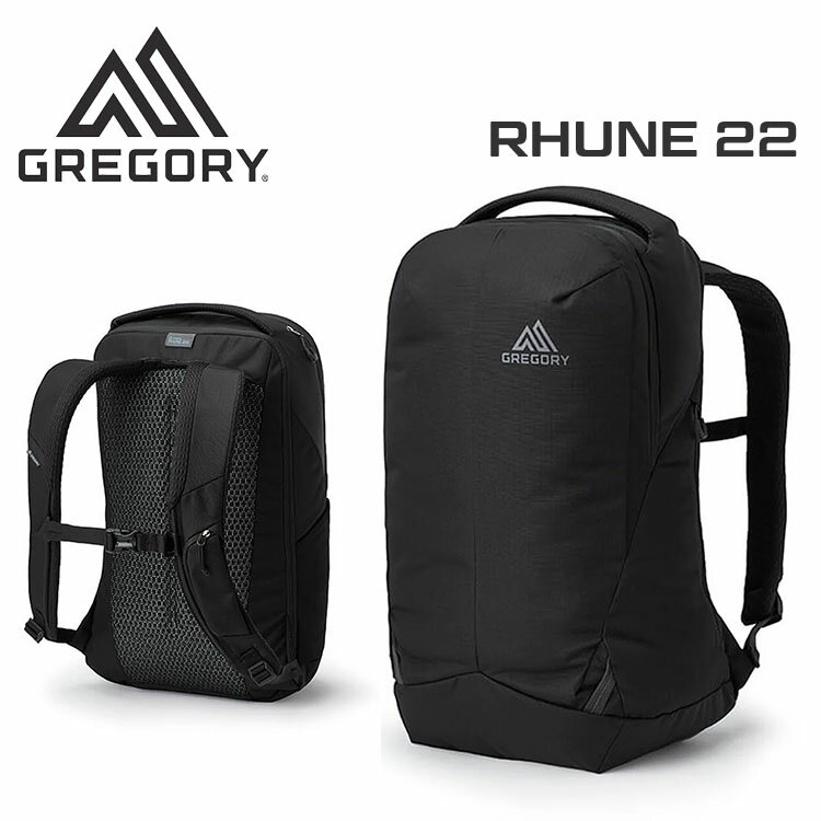 グレゴリー ルーヌ 22 メンズ レディース リュック バックパック ブラック 黒 GREGORY RHUNE 22 BLACK 143376