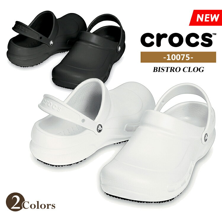 crocs å ӥȥ å 塼  ǥ ֥å ۥ磻 ̳ Ź ˼   ...