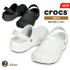 crocs クロックス ビストロ クロッグ ワークシューズ メンズ レディース ブラック ...