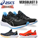 ASICS AVbNX VERSABLAST 3 Y jOV[Y ʕ 1011B692