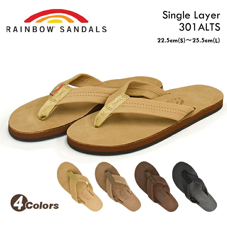 RAINBOW SANDALS SINGLE LAYER (301ALTS) 商品仕様 ブランド RAINBOW SANDALS 商品名 SINGLE LAYER (WOMENS) 商品番号 301ALTS カラー/素材 SIERRA-BROWN/プレミアレザー DARK-BROWN/プレミアレザー EXPRESSO/プレミアレザー CLASSIC-BLACK/クラシックレザー 商品説明 ＜海外正規品＞ 1972年、ジェイ・スパーキー・ロングリーは自宅ガレージで世界で最も優れたサンダルの試作を始め、1974年に正式に「RAINBOW SANDALS」を開始。 手作りにこだわられたサンダルは特許取得済みの独自の接着剤を使用し、環境に優しい配慮がされています。 「見栄え・履き心地・耐久性に優れた」サンダルは、現在年間200万足の生産量を誇っています。 こちらのモデルは「シングルレイヤー(ミッドソール)」となっております。 ストラップの鼻緒は、軍用にも使用されている高耐久なナイロン糸を使用し、ボックス型のX縫いで丈夫に縫い合わせられているため、その耐久性は抜群。 フットベッドはブランドロゴが型押しされたウィメンズモデル。 【仕様】 シングルミッドソール レインボーサンダルロゴ型押し ダブルステッチ ナイロン糸鼻緒 ボックス型X縫い鼻緒 接着ナイロン糸 トリプル接着 ノンスリップアウトソール レインボーサンダルオリジナル織ラベル モデルバリエーション ダブルレイヤー(302ALTS) シングルレイヤー(301ALTS) ご注意ください ※色味について 実際の商品と画像で若干の色合いの違いがある場合があります。また、ご利用のパソコンのモニターによっても色の違いが生じることもありますので予めご了承ください。 ※製品について バルカナイズド製法などで製造されている商品につきましては、製造過程で生じる、接着剤の汚れやはみ出しがある場合がございます。 天然皮革を使用した商品につきましては、色合い、細かな傷など写真と異なる場合がございます。 こちらは商品独特の風合いとしてご理解ください。 ※シューズボックス、紙タグについて 海外からの並行輸入品は、シューズボックスにマーキングやダメージがある場合や、ラベルの一部または紙タグが切り取られている場合がございます。 ※梱包について 商品の検品を行う際、包装用ビニール袋を一度開封しております。ビニール袋に破れ・裂けなどがある場合がございますが、開封時に生じる事象のため、ビニール袋の交換は致しかねます。予めご了承下さい。 ※生産国・仕様について 発売シーズンや生産時期により生産国が異なる場合がございます。 ご注文時に生産国のご指定は承ることができません。 また、生産時期や工場の違いにより、アッパー素材の色味、織タグやインソールの仕様が一部異なる場合がございます。