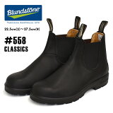 ڴָSALE22()09:59ޤǡۥ֥ɥȡ ɥ֡  ǥ ֥å ࡼ쥶 BLUNDSTONE 558 CLASSICS #558 硼 륷֡ 쥤 ͵ BS558089