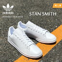 アディダス スタンスミス アディダスオリジナルス スニーカー メンズ レディース ホワイト/ホワイト 白 adidas Originals STANSMITH WHITE/WHITE FX5500