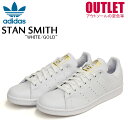 【アウトレット商品】 アディダス スタンスミス ホワイト/ゴールド サステナブル adidas STANSMITH WHITE/GOLD GY5695