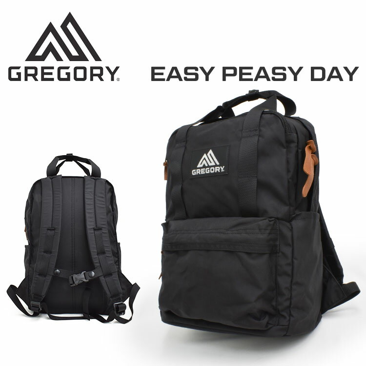 楽天市場】グレゴリー gregory イージーピージーデイ リュックの通販 楽天市場】グレゴリー gregory イージーピージーデイ リュックの通販