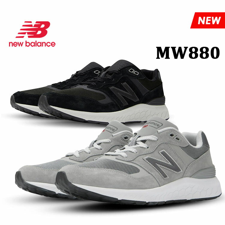ニューバランス ニューバランス スニーカー MW880 4E メンズ ウォーキングシューズ ブラック グレー 靴 黒 灰 BLACK GRAY New Balance 880 v6