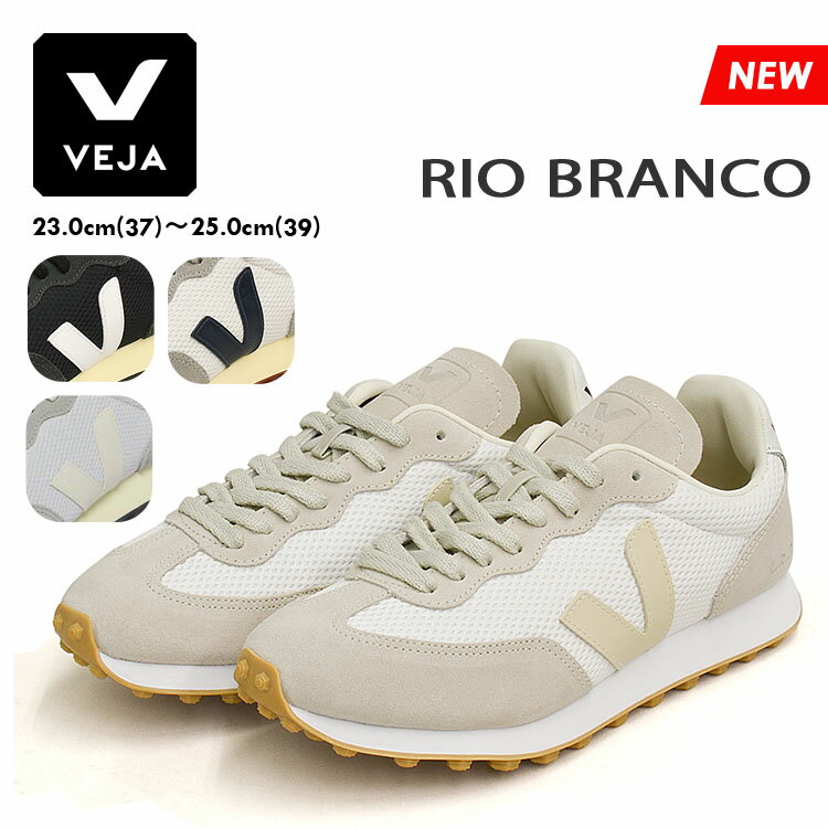 VEJA FW I uR Xj[J[ fB[X XG[h U[ zCg ubN N[ x[W O[ lCr[ xW RIO BRANCO LEATHER SUEDE