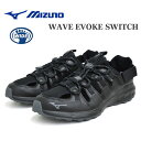 【Fashion THE SALE開催〜12(土)09:59まで】ミズノ ウエーブ エボーク スイッチ メンズ レディース スポーツサンダル サンダル ウォーキ...