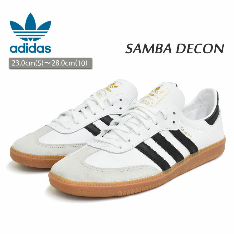 楽天市場】samba deconの通販