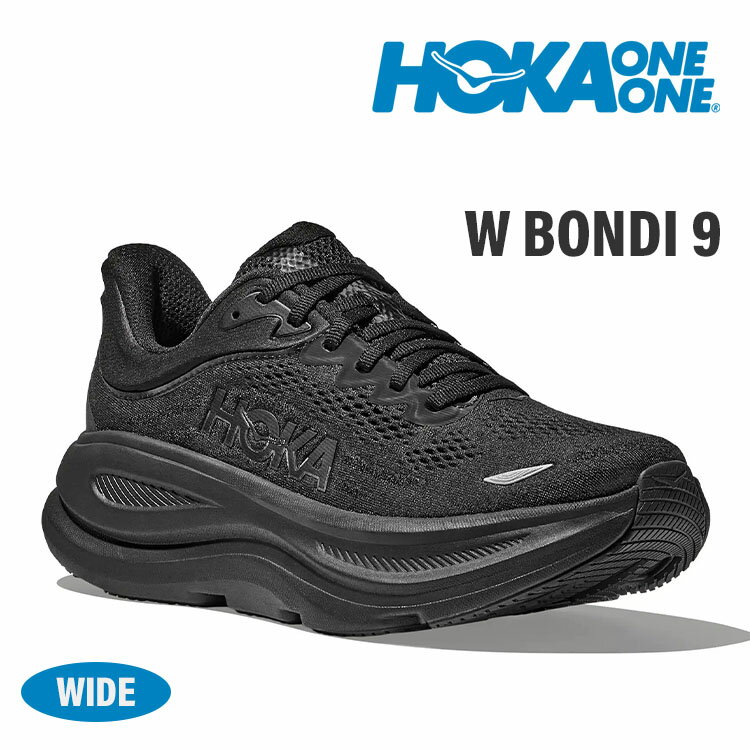 楽天市場】hoka bondi（靴サイズ（cm）24.5）の通販