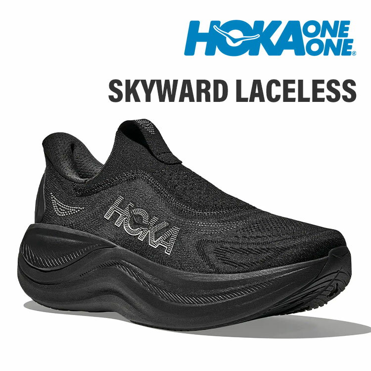 Rakuten - ホカ オネオネ スカイワード レースレス メンズ スリッポン リカバリーシューズ ブラック 黒 厚底 HOKA M SKYWARD LACELESS 1168876