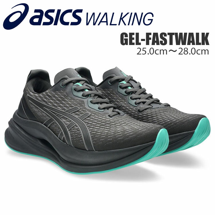 Rakuten - アシックス ゲル ファストウォーク メンズ ウォーキングシューズ スニーカー ブラック 黒 ASICS GEL-FASTWALK 1293A046