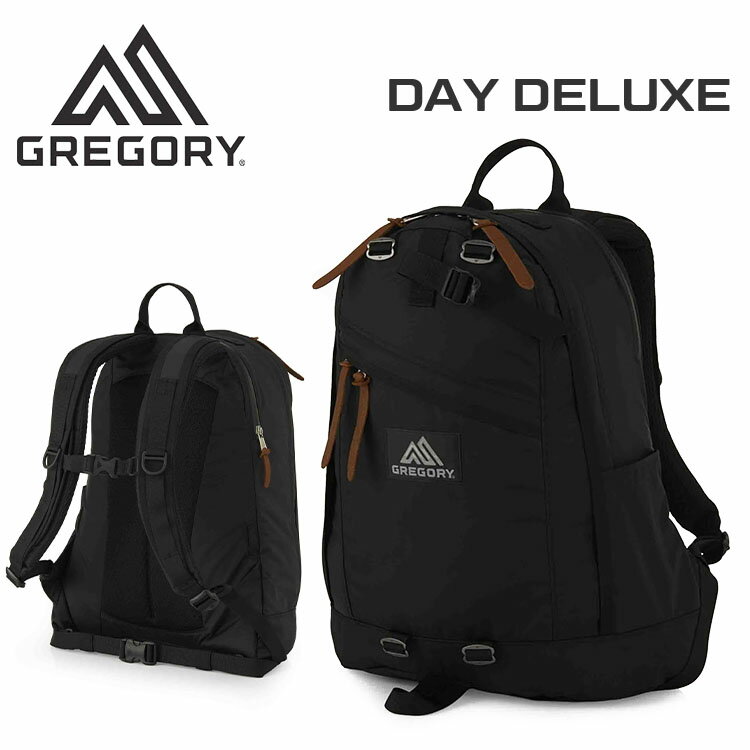 GREGORY - グレゴリー デイ デラックス リュック メンズ レディース バックパック バッグ ブラック GREGORY DAY DELUXE 158190
