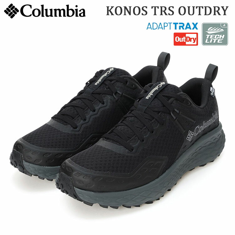 콜롬비아 코노스 티아르에스 아웃드라이 맨즈 스니커 하이킹 슈즈 방수 Columbia KONOS TRS OUTDRY BM6246