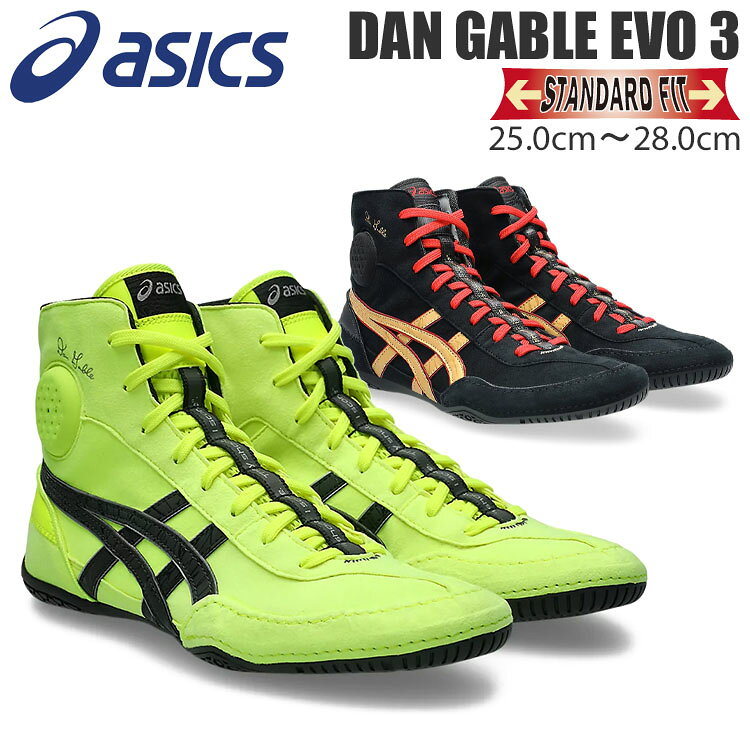 メーカー希望小売価格はメーカーサイトに基づいて掲載しています ASICS DAN GABLE EVO 3 商品仕様 ブランド ASICS 商品名 DAN GABLE EVO 3 商品番号 1081A052 本体カラー BLACK/PURE-GOLD SAFETY-YELLOW/G.GREY 素材 【アッパー】：人工皮革・合成繊維・合成樹脂 【ソール】：ゴム底 商品説明 ＜DAN GABLE EVO 3 (国内正規品)＞ 柔軟性と耐久性に優れた上質な起毛の人工皮革をアッパーに採用し、なめらかな肌触りとやわらかで快適な履き心地を実現。 細部にこだわり、トップアスリートが好むテイストを実現。 アウターソールの母趾球部・小趾球部・かかと部の内側を巻き上げた構造を採用し、マット上でのグリップ力を向上させ、耐久性も向上。 ワンピースタイプのアウターソールで、さまざまな方向に対応可能。 【幅/ラスト】：STANDARD ご注意ください ※色味について 実際の商品と画像で若干の色合いの違いがある場合があります。また、ご利用のパソコンのモニターによっても色の違いが生じることもありますので予めご了承ください。 ※製品について バルカナイズド製法などで製造されている商品につきましては、製造過程で生じる、接着剤の汚れやはみ出しがある場合がございます。 天然皮革を使用した商品につきましては、色合い、細かな傷など写真と異なる場合がございます。 こちらは商品独特の風合いとしてご理解ください。 ※シューズボックス、紙タグについて 海外からの並行輸入品は、シューズボックスにマーキングやダメージがある場合や、ラベルの一部または紙タグが切り取られている場合がございます。 ※生産国・仕様について 発売シーズンや生産時期により生産国が異なる場合がございます。 ご注文時に生産国のご指定は承ることができません。 また、生産時期や工場の違いにより、アッパー素材の色味、織タグやインソールの仕様が一部異なる場合がございます。