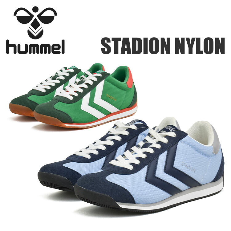 ヒュンメル スタディオン ナイロン メンズ レディース スニーカー ネイビー ブルー グリーン HUMMEL STADION NYLON HM228533