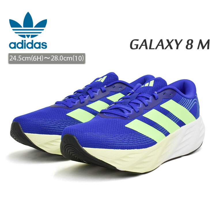 adidas アディダス ギャラクシー 8 メンズ ランニングシューズ ブルー グリーン GALAXY 8 M BLUE/GREEN IH9804