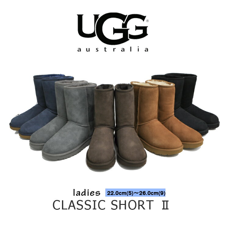 UGG アグ クラシックショート2 ムートンブーツ レディース シープスキン 1016223