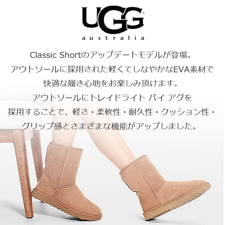 UGG アグ クラシックショート2 ムートンブーツ レディース シープスキン 1016223