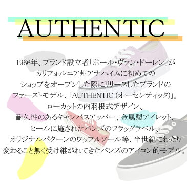 VANS バンズ オーセンティック スニーカー メンズ レディース ブラック/ラバー AUTHENTIC VN000TSVBXH