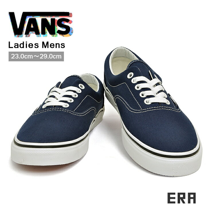 【マラソン特別価格～16(木)01:59まで】 VANS バンズ エラ スニーカー メンズ レディース ネイビー/ホワイト ERA VN000EWZNVY