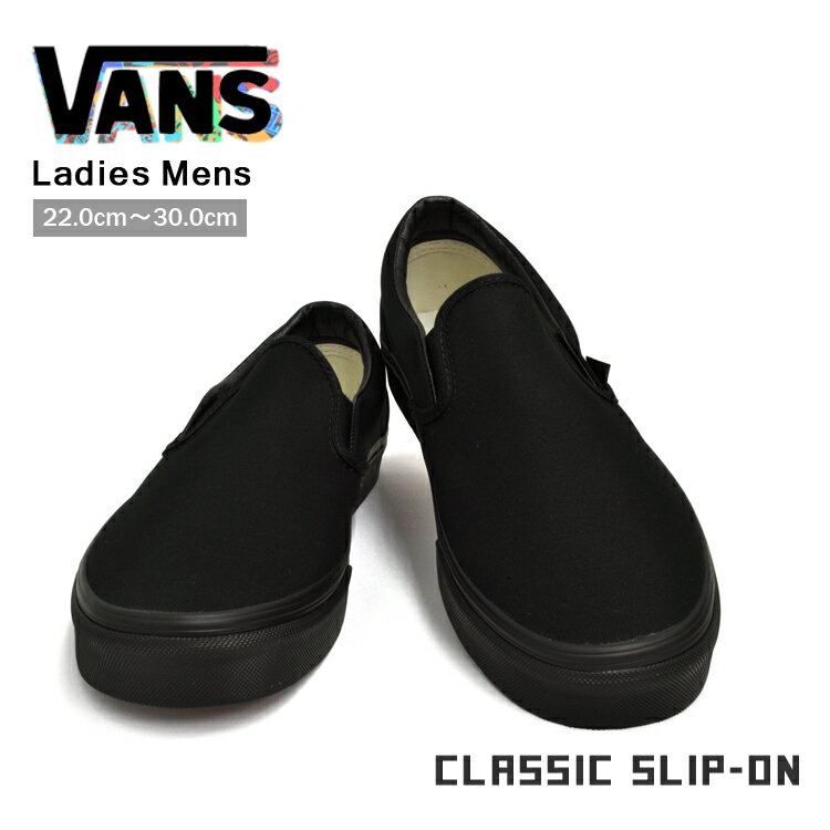 VANS バンズ スリッポン スニーカー メンズ レディース ブラック/ブラック CLASSIC SLIP-ON VN000EYEBKA