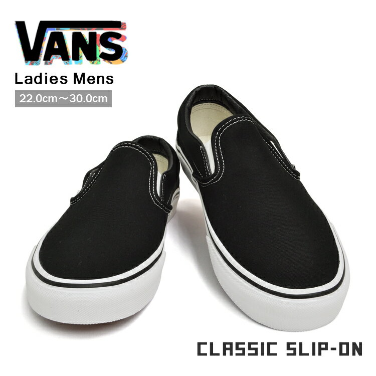 VANS バンズ クラシックスリッポン スニーカー メンズ レディース ブラック CLASSIC SLIP-ON VN000EYEBLK