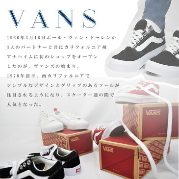 VANS ヴァンズ クラシック スリッポン TC スニーカー メンズ レディース ベージュ バンズ CLASSIC SLIP ON TC VN0A4P3CTCH