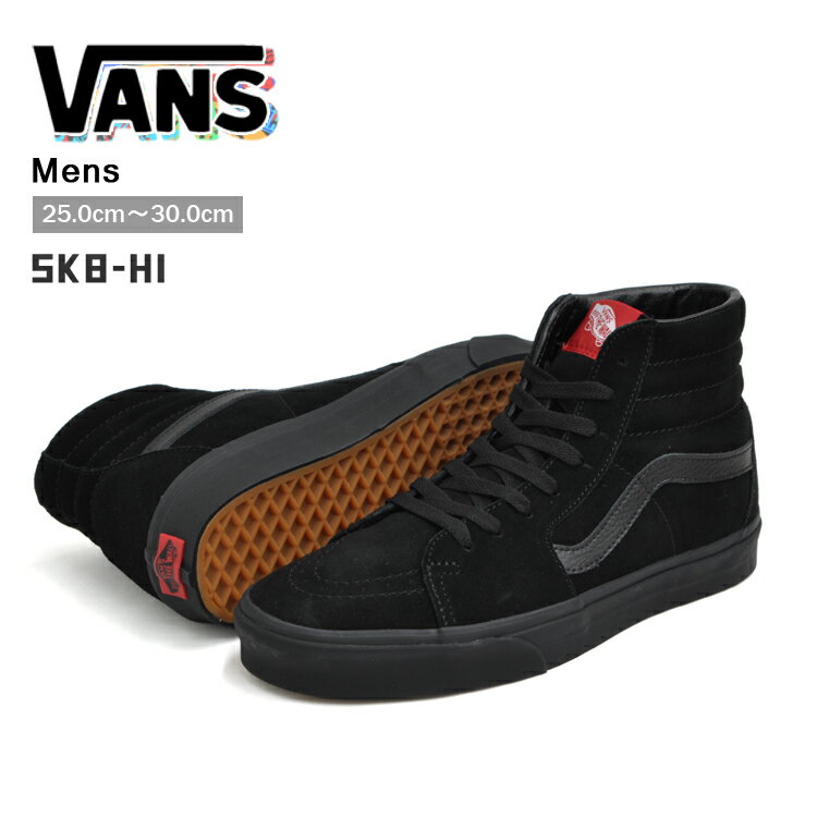 VANS ヴァンズ スケート ハイ スニーカー メンズ ブラック/ブラック バンズ SK8-HI VN000D5IBKA