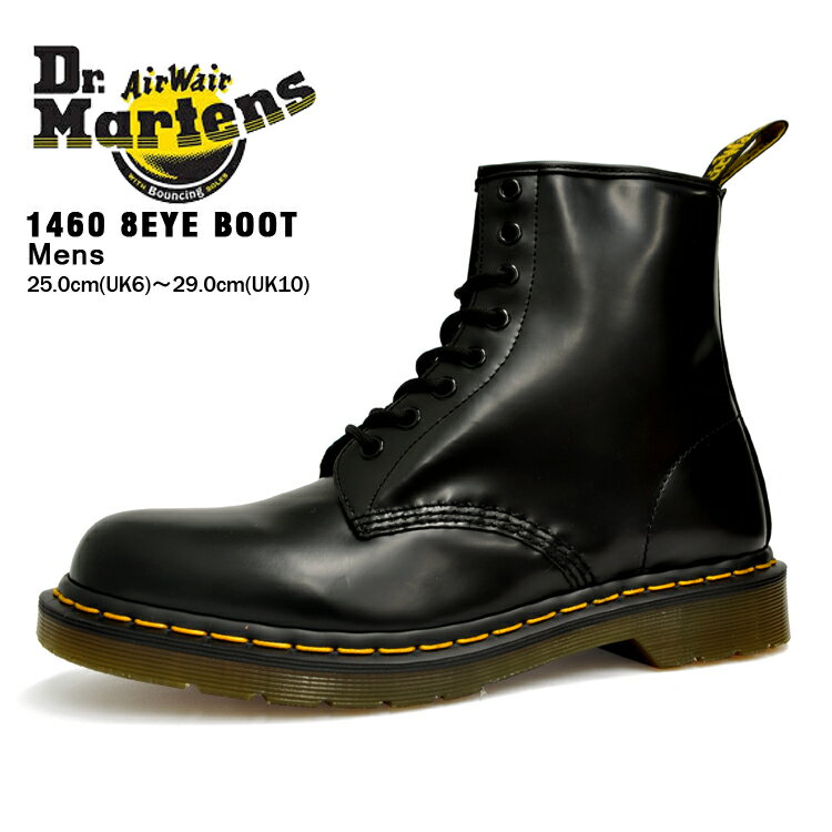 ドクターマーチン 8ホール 1460 メンズ ブーツ ブラック Dr.Martens 1460 8H ...