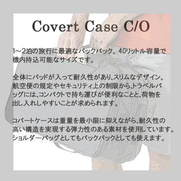 アークテリクス リュック コバートケース 2WAY ショルダーバッグ バックパック メンズ レディース グレー arc'teryx COVERT CASE C/O PILOT ARC12403