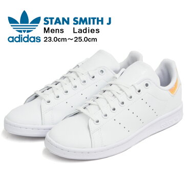 アディダス スタンスミス J レディース キッズ スニーカー ホワイト/マルチ 通学 白 adidas STANSMITH J FU6673