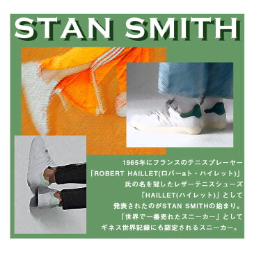 アディダス スタンスミス ベルクロ レディース キッズ スニーカー ホワイト/グレー adidas STANSMITH CF J WHITE/GREY EG7568