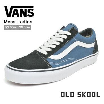 VANS バンズ オールドスクール スニーカー メンズ レディース ネイビー OLD SKOOL VN000D3HNVY