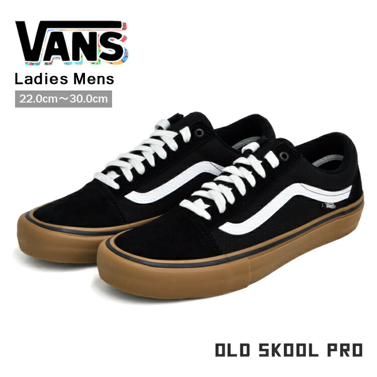 VANS PRO バンズ オールドスクール プロ スニーカー メンズ ブラック/ホワイト/ガム OLD SKOOL PRO VN000ZD4BW9