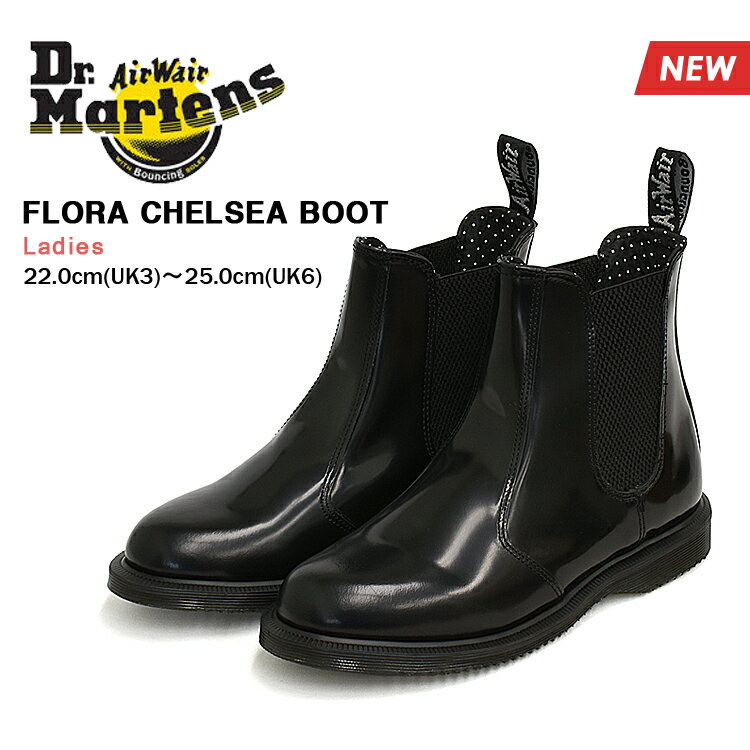 【在庫わずか！】 ドクターマーチン フローラ チェルシーブーツ サイドゴアブーツ レディース ブラック Dr.Martens FLORA CHELSEA BOOT 14649001