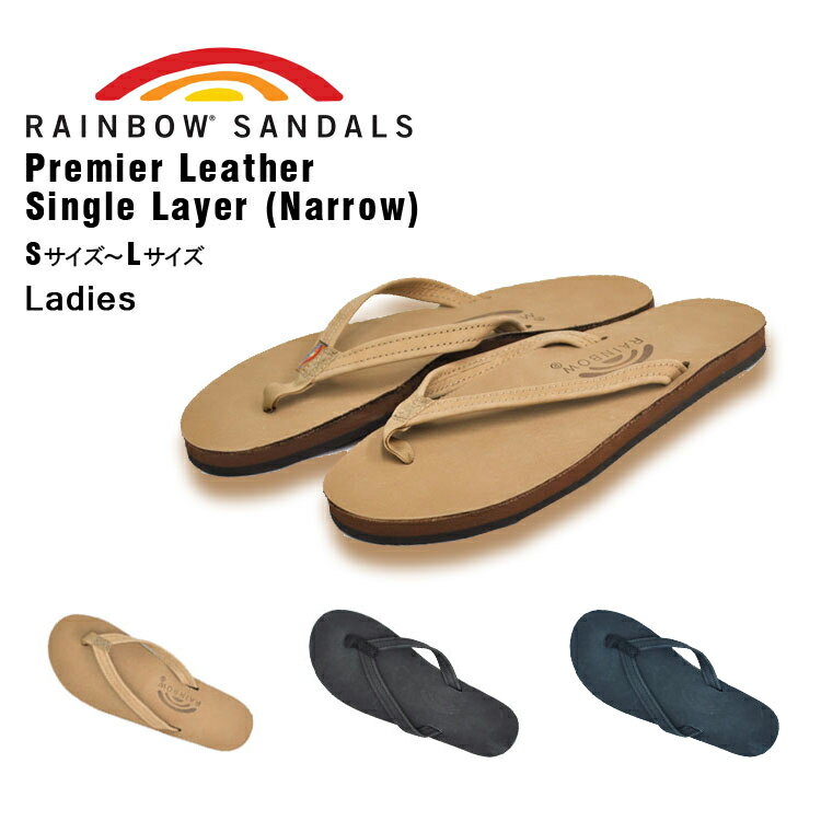 レインボーサンダルズ 301 レディース ぺたんこ シングルレイヤー ナローストラップ プレミアレザー トングサンダル RAINBOW SANDALS LEATHER 301ALTSN