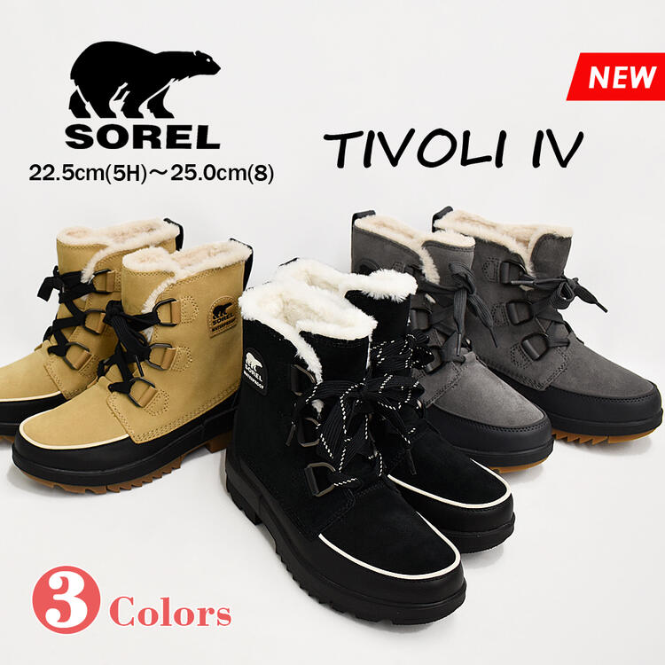 SOREL ソレル ティボリ IV ショートブーツ レースアップ 防水 ブーツ レディース スノーブーツ 防寒ブーツ 通勤 通学 アウトドア ティボリ4 チボリ4 TIVOLI4 TIVOLI IV NL3425