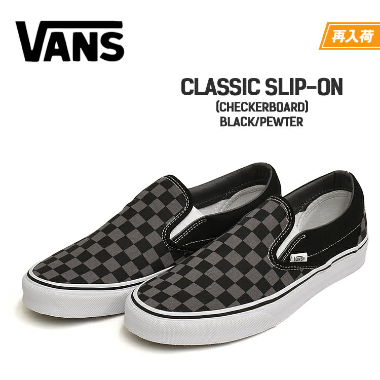 VANS バンズ スリッポン スニーカー メンズ レディース チェック柄 ブラック/ピューター CLASSIC SLIP-ON VN000EYEBPJ